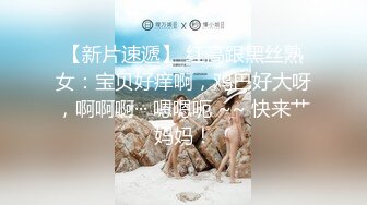 【新奇刺激??调教小母狗】你的女神，我的母狗~高冷的外表下藏着一颗骚动的心 小母狗越是被羞辱越喜欢