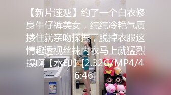 狂干极品美女大学生商务模特