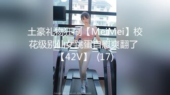 【模特私拍】学院派高端独享系列5三个极品美女，直播平台上的网红，以旗袍JK为主。美女白净，长相甜美，极品火辣身材