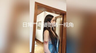 丰满妖艳3个人妖玩群交光滑肌肤情趣时尚内衣毒龙蜈蚣吃屁眼玩的就是刺激