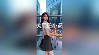 情色主播 小情妇