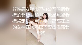 【新片速遞】 后面一招观音坐莲，差点把男主坐归西了，女施主这招式专门用来对付纯情男生！