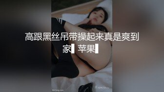 [高清无水印]-Onlyfans 极品网红小姐姐⭐桥本香菜⭐美女老师对失恋男生的性教育