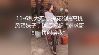 【华丽婚纱❤️淫靡新娘】主人的专属萝莉玩物 华丽婚纱淫靡新娘 结婚洞房花烛夜前穿婚纱卖力伺候主人,直接内射