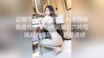 解封后迫不及待来让我操