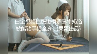  留学生母狗紫薇啪啪 这是我第一次拍视频 被男友掐着脖子无套输出 内射