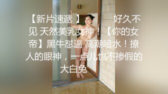 近距离体验女神（内有联系方式）