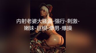 郑州大学的妹子，男朋友硬度不够，说我的好大禁止内容