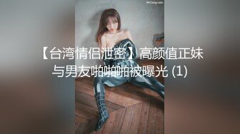   馒头逼一线天 无敌兔兔 带女神闺蜜一起，脱下内衣自摸揉奶，翘起屁股掰穴，厕所跳蛋塞穴呻吟