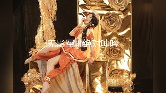 STP32804 蜜桃影像传媒 PMTC046 同城约啪之女高校生被我操翻 温苪欣 VIP0600