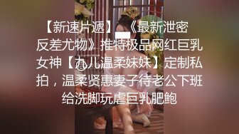 超人气爆乳貌美少女▌小桃酱▌性感旗袍茶叶推销女郎 老板品尝极湿淫穴