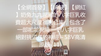 JD012.张芸熙 精东播报 精东新闻播报台玩弄巨乳女主播.精东影业x麻豆传媒