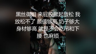 “啊，你看我肏得爽不爽 “听声可射