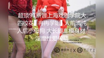 《百度云泄密》汉风美女和男友之间的私密被渣男曝光