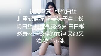 兔子先生-拉面店搭讪超可爱少女