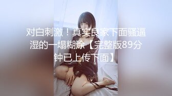 我的丝袜老婆