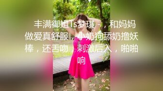 【AI画质增强】唯一让男主找了3次的熟女阿姨 相谈甚欢答应无套外射，却被内射，大怒不已