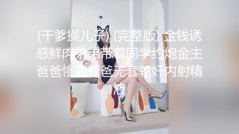   美女汇集大乱操模特大本营01.29 黑丝豪乳美女一个比一个骚 裹着J8不放口 骑着J8不松逼