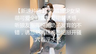 科技楼蹲守 美女前台的水韵小嫩B