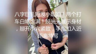 无套后入骚b女友