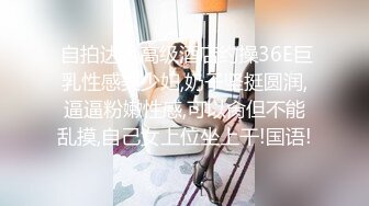 爆乳女医师帮我性治疗-吴芳宜