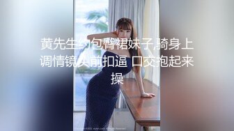 白衣短发妹子舔弄翘起屁股口交69姿势互舔猛操