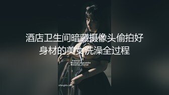 【新片速遞 】 商场女厕全景厕拍连衣裙美女好大的一片黑森林⭐小穴被覆盖