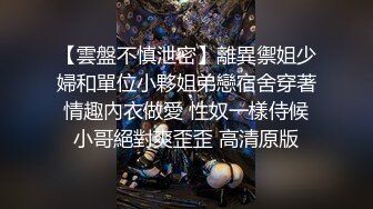 ✿性感黑丝美腿✿这么猴急想后入姐姐啊，慢慢来怕你射太早哦，穿着衣服才是最有感觉的 扯开衬衣 漏出白嫩的胸脯 撩起包臀裙 直接进入早已湿润的骚穴