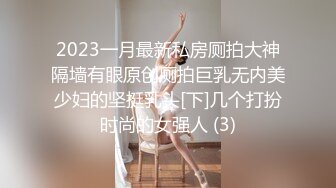 【新速片遞】  餐厅女厕全景偷拍牛仔裤美女⭐毛毛逼阴唇还不算太黑