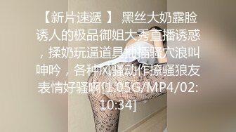 【自整理】兔女郎骚婊子已经饥渴难耐了，跪在地上舌头都伸出来等待大鸡巴往里插呢！Fablazed 【917V】  (94)