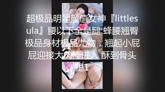 《 痴女女记者 #熊若婕 手机看鸡巴都能流水》