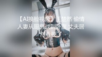 【看似清纯学生妹Bunny来家里念书竟然揉奶自慰了起来】