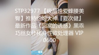 【绿帽淫妻】“快点射出来，我老公催我回去”半夜被情人叫下楼在停车场车震，美少妇唾液深喉拉丝