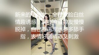 《魔手 外购 极品CP》正面 私处特写，服装城女厕逼脸同框偸拍各种女人方便，有少女有美少妇有熟女，逼型多种一次看个够