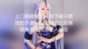 ✅小仙女小姐姐✅香甜白嫩甜美女神肤白如雪 第一视角插入小蜜穴代入感拉满 真心换真心力度换声音 疯狂榨精