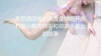 少女粉美少女蝴蝶粉逼模特身材童颜面孔超多角度展现完美身材露脸自慰