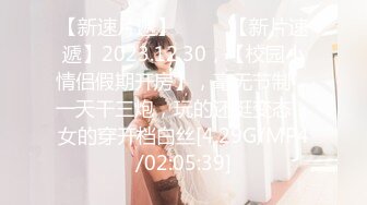 ✿小仙女小姐姐✿清纯女神〖樱空桃桃〗野外车震羞耻露出 过膝白袜粉嫩美穴 大奶配大屌直接一步到胃 小骚穴被塞的满满的