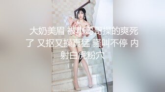 喜歡偷吃愛刺激的乖巧反差國立大學生