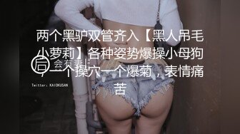 【UT】梦菲桐香- 黑色吊带蕾丝睡衣，透明网纱内裤，一饱...