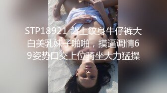 丰满无毛粉逼少妇【吞精小公主】按摩床上推油按摩乳推，乳交后入快速猛操很是诱惑喜欢不要错过