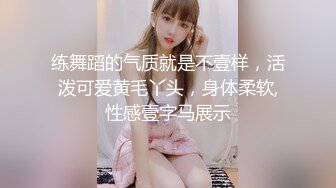 FansOne 台湾高颜值网红女神【Ash 艾希老師】美乳白虎穴反差小骚逼付费订阅自慰啪啪口交福利