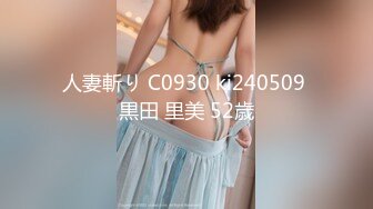 麻豆传媒&amp;色控PH-056金发美女欲望解放多男干一女极限抽插