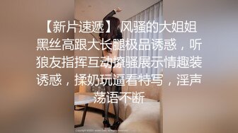  阿祖撩妹，学生妹没时间，勾搭新炮友，极品水蜜桃大胸，走在路上吸引眼球，撒尿，啪啪