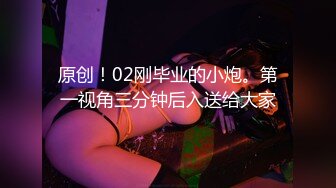 『无码流出版』STARS-043 美女小倉由菜经过672小时的禁欲之后 被3个男人干到白浆四溢