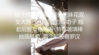 【网黄小白攻Top】小白攻合作楠民新,一起操02超级会口的弟弟,两根大屌直入