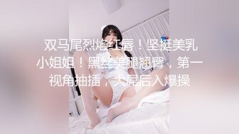 沖田杏梨♘❤日本福利姬巨乳女优 极品美腿 颜值在线 质量上乘 身材好的沒話說〈第四彈〉 (3)