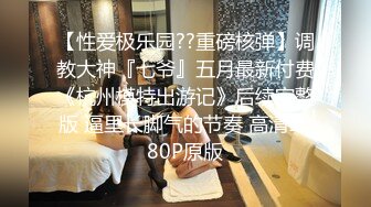 STP32199 蜜桃影像传媒 PMC459 晚归回家OL被变态邻居埋伏 苏念瑾 VIP0600