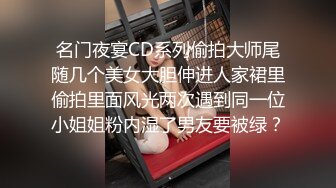 性功能障碍表哥JK制服黑丝开档丝袜 妹妹特殊治疗