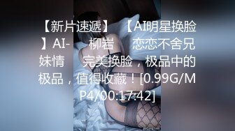 骚女友戴面具的调情