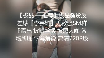 甜美妹子掰穴近距离口交骑乘后入大力猛操